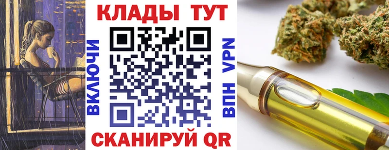 Магазин наркотиков Владимир АМФ  Alpha-PVP  Псилоцибиновые грибы  Конопля  ГАШ  Мефедрон 