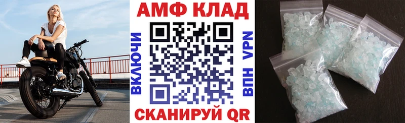 Amphetamine Premium  omg tor  Владимир 