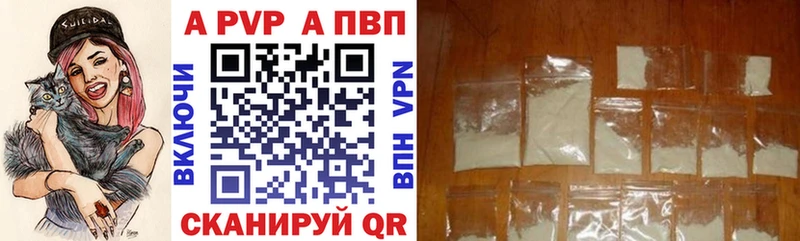 цена наркотик  Владимир  A-PVP кристаллы 