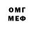 МЕТАДОН белоснежный Romeo RomiRom