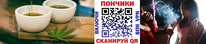 как найти Владимир Еда ТГК марихуана