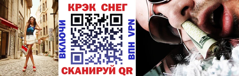 купить наркоту  Владимир  кракен зеркало  Cocaine 99% 