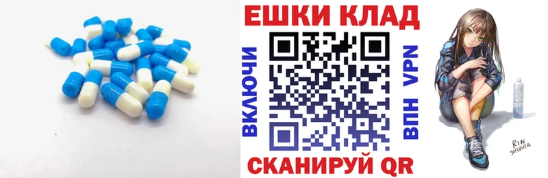 Ecstasy таблы  blacksprut ссылки  Владимир 