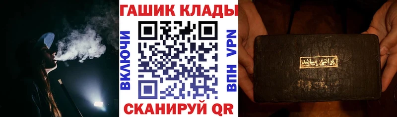 Гашиш 40% ТГК Владимир