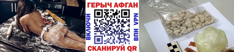 ГЕРОИН хмурый  Владимир 