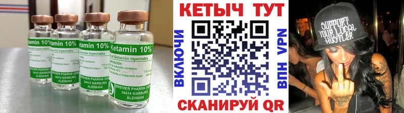 где можно купить наркотик  shop официальный сайт  КЕТАМИН ketamine  Владимир 