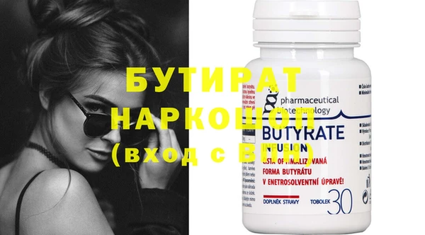 гашиш Лиски
