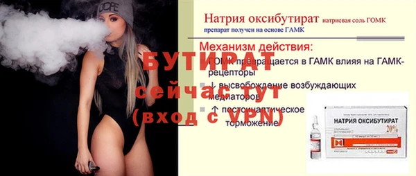 бутик Липки