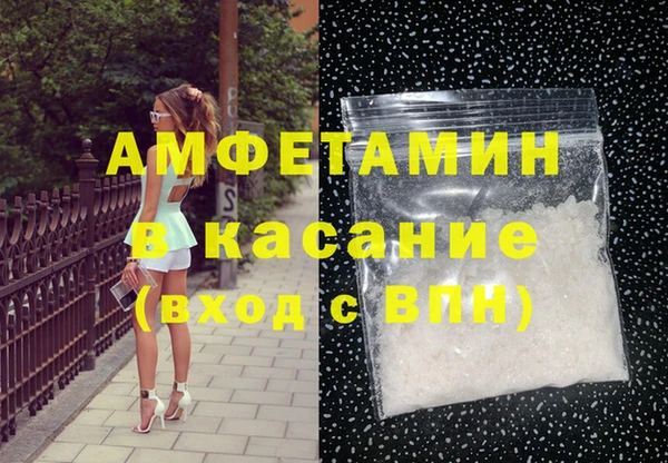 гашиш Лиски
