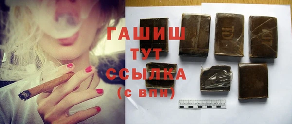 гашиш Лиски