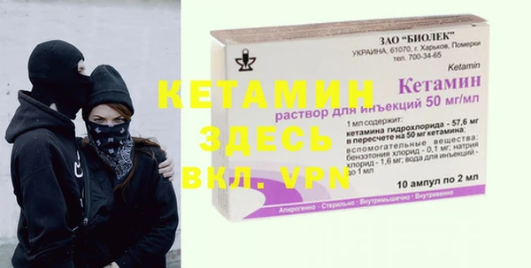 гашиш Лиски