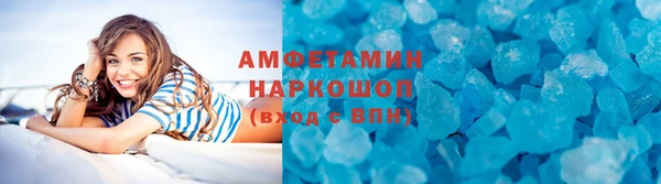 гашиш Лиски