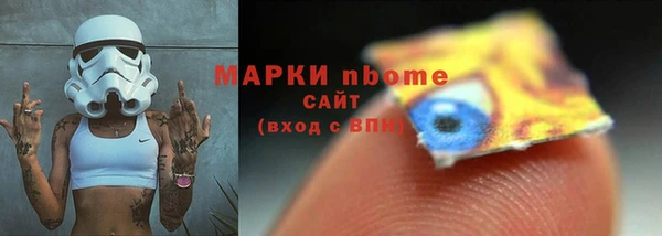 гашиш Лиски