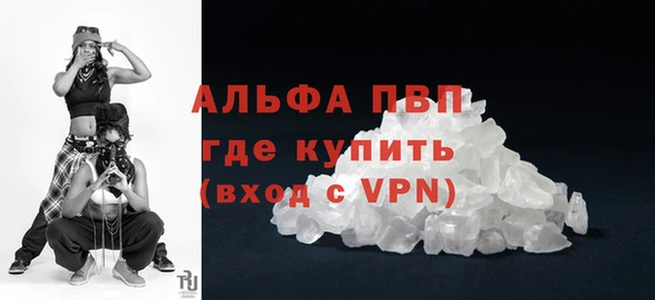 гашиш Лиски
