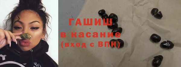 гашиш Лиски