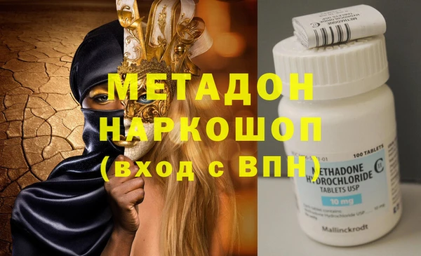 молекула духа Пенза