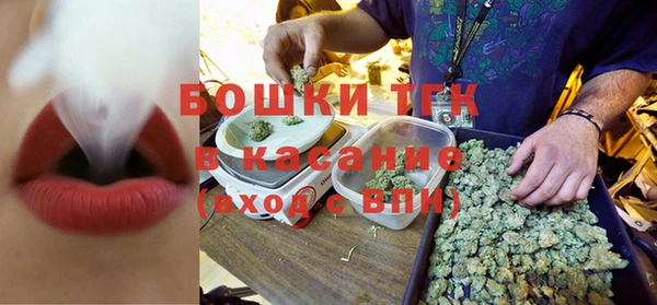 гашиш Лиски