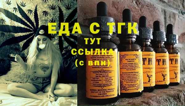 бутик Липки