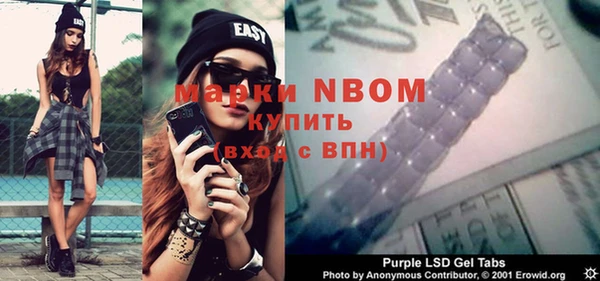 гашиш Лиски