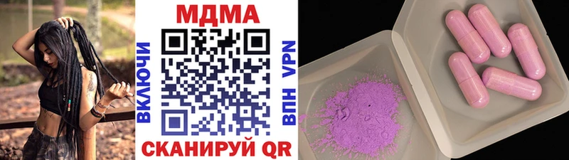 MDMA молли  ссылка на мегу как зайти  Владимир 