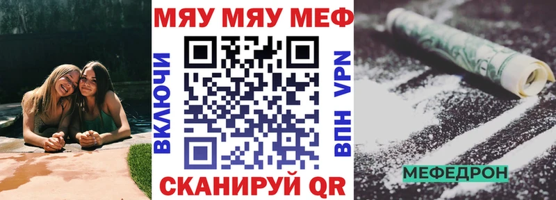 Меф кристаллы  купить   Владимир 