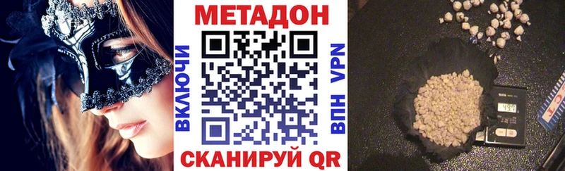 купить закладку  Владимир  Метадон мёд 