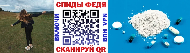 Первитин винт  даркнет сайт  Владимир 