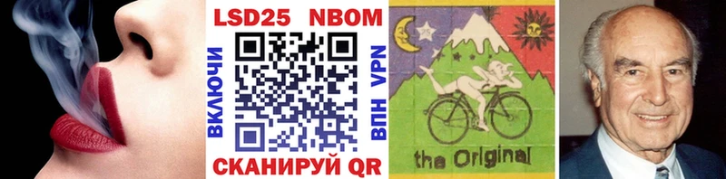 Марки NBOMe 1,5мг  Владимир 