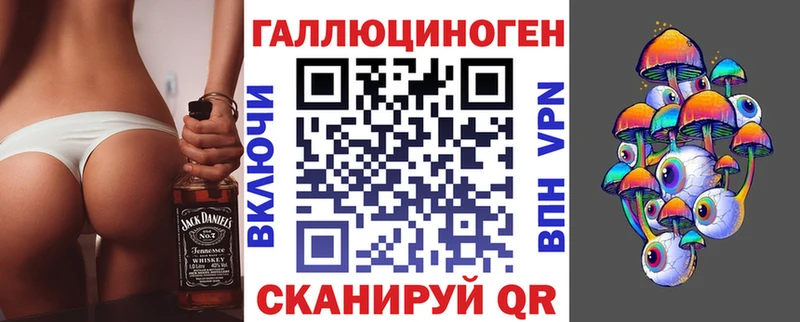 Галлюциногенные грибы ЛСД  Владимир 